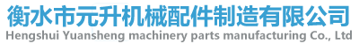 東港澳鎂新型材料科技有限公司